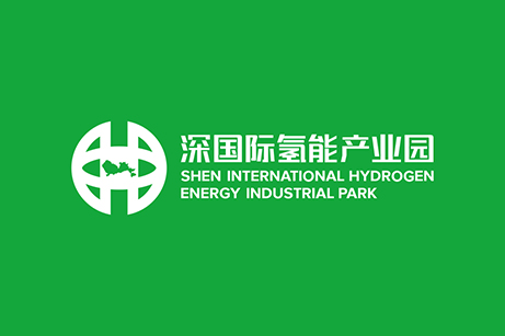 深國際氫能產業園LOGO設計,深國際氫能產業園商標設計,深國際氫能產業園展廳設計,深國際氫能產業園標志設計
