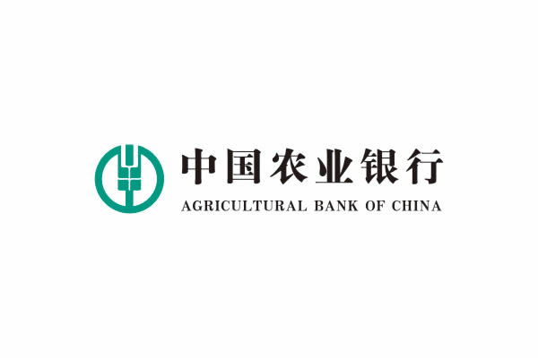 中國農(nóng)業(yè)銀行品牌命名,中國農(nóng)業(yè)銀行VI設(shè)計(jì),中國農(nóng)業(yè)銀行包裝設(shè)計(jì)