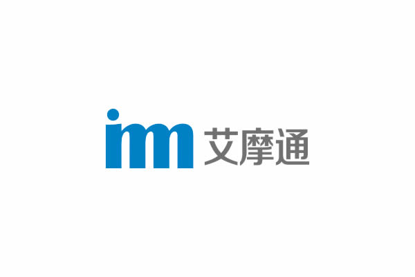 艾摩通品牌命名,艾摩通VI設計,艾摩通包裝設計