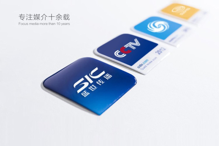 盛世傳播標志設(shè)計,盛世傳播VI設(shè)計