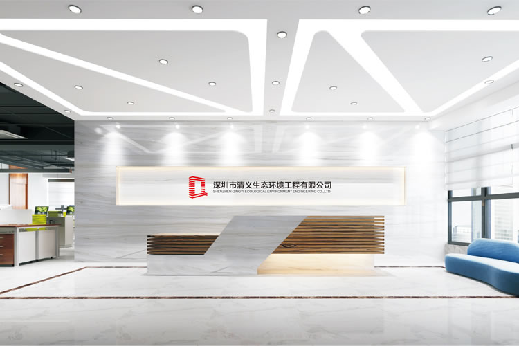 清義工程標志設(shè)計,logo設(shè)計,品牌形象設(shè)計