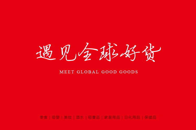 長田優(yōu)品品牌形象設(shè)計,標志設(shè)計,LOGO設(shè)計和店鋪設(shè)計