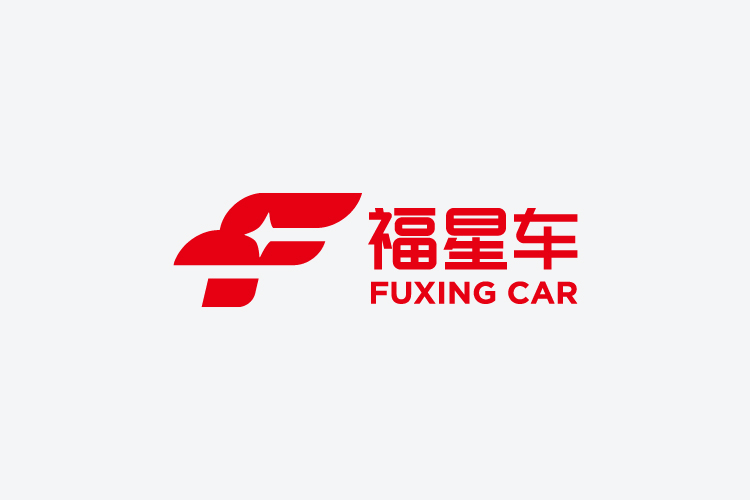 福星車標志設計和福星車車體設計