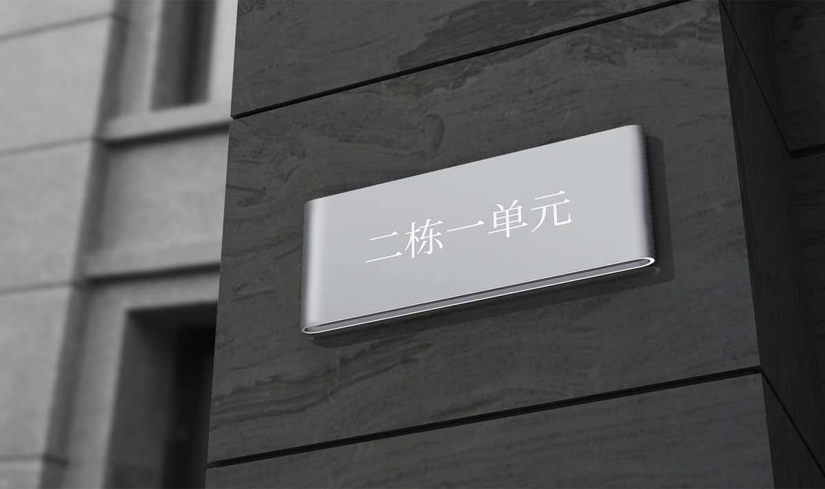 龍光集團品牌導視系統設計,龍光地產品牌形象設計_全力設計