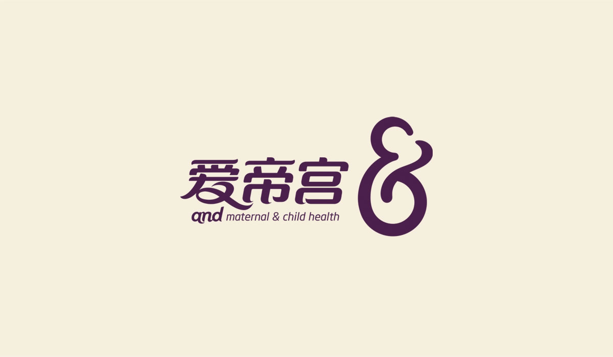愛帝宮品牌形象設計、企業文化墻設計_全力設計