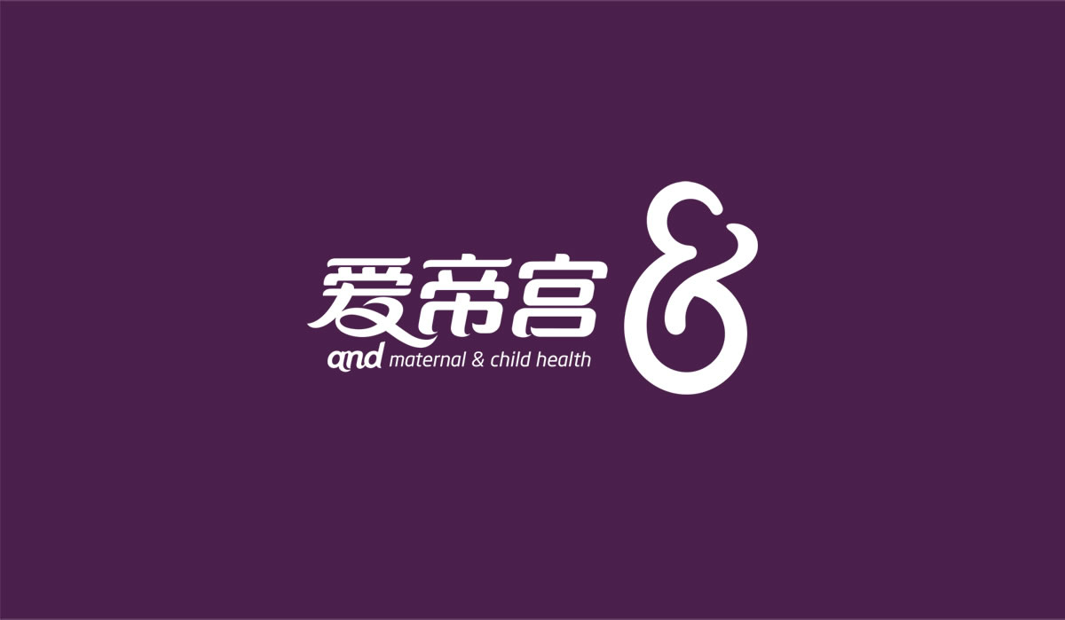 愛帝宮品牌形象設計、企業文化墻設計_全力設計