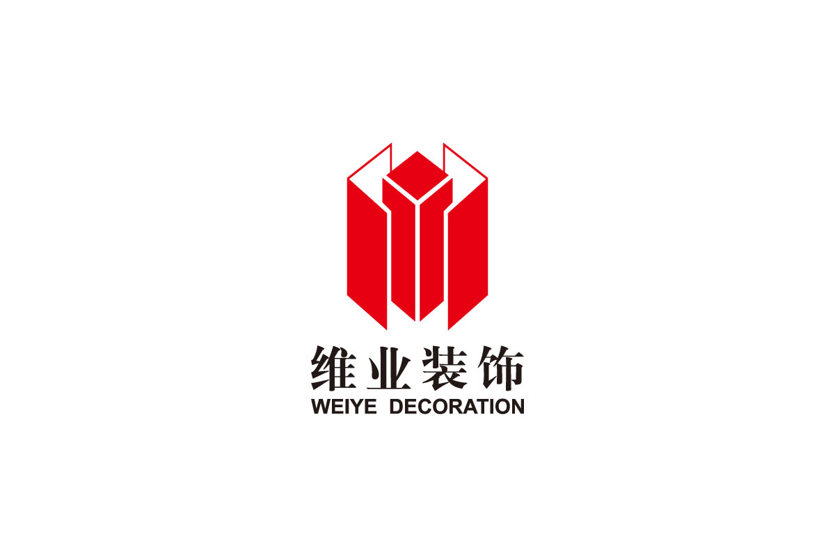 維業裝飾商標設計,維業裝飾logo設計,維業裝飾畫冊設計