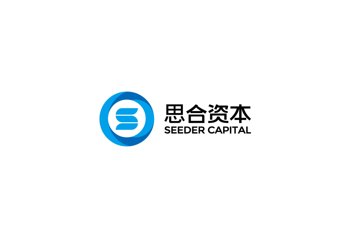 思合資本商標(biāo)設(shè)計(jì),思合資本logo設(shè)計(jì),思合資本畫冊設(shè)計(jì)