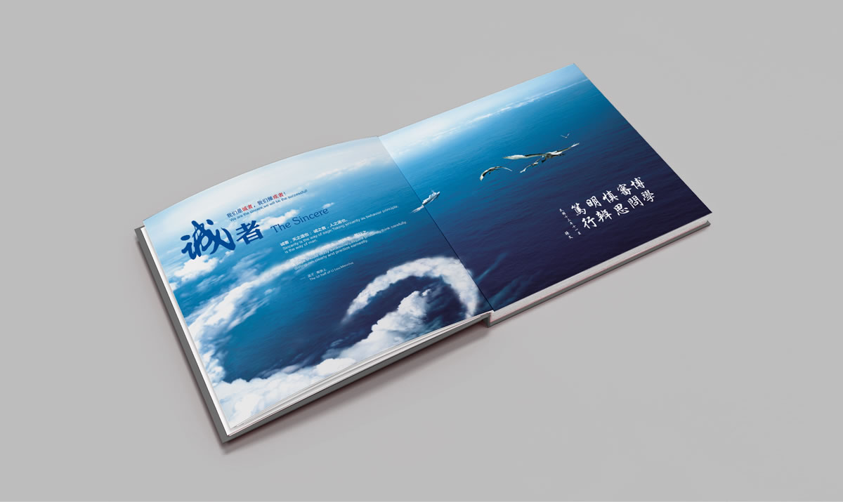 珠海LNG商標設計,珠海LNG logo設計,珠海LNG畫冊設計