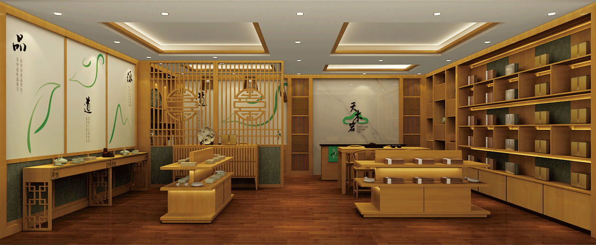 天木巖商標(biāo)設(shè)計(jì),天木巖logo設(shè)計(jì),天木巖畫冊(cè)設(shè)計(jì)_全力設(shè)計(jì)