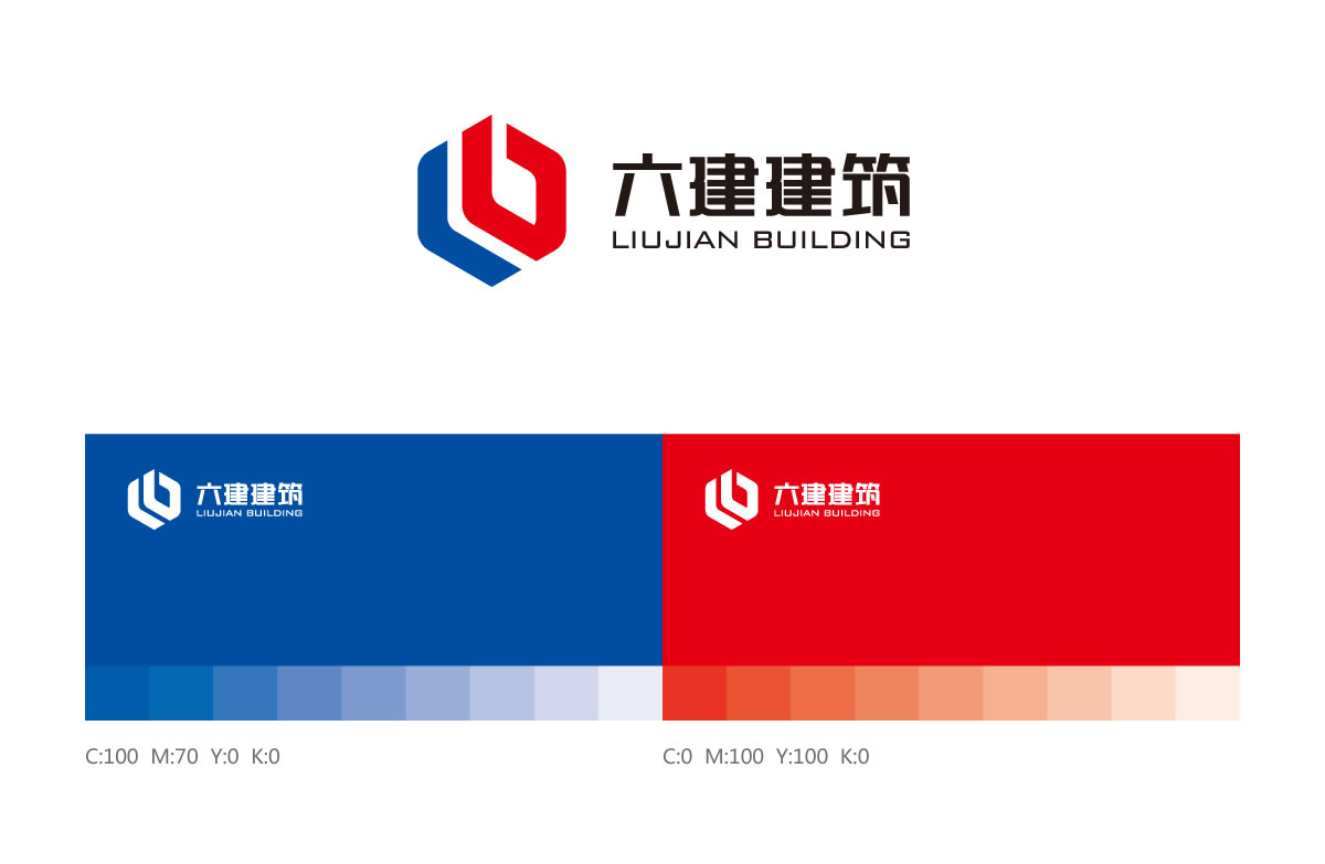 六建建筑品牌形象設(shè)計(jì)，六建建筑標(biāo)志設(shè)計(jì)_全力設(shè)計(jì)