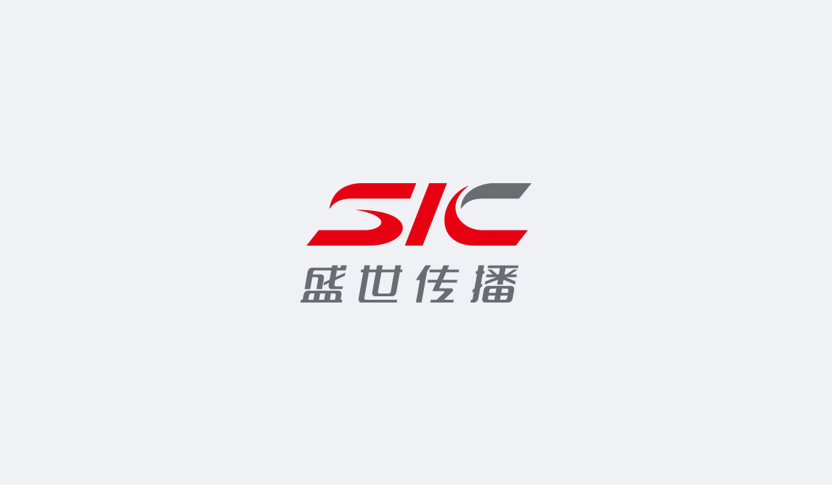  盛世傳播商標(biāo)設(shè)計,盛世傳播logo設(shè)計,盛世傳播畫冊設(shè)計