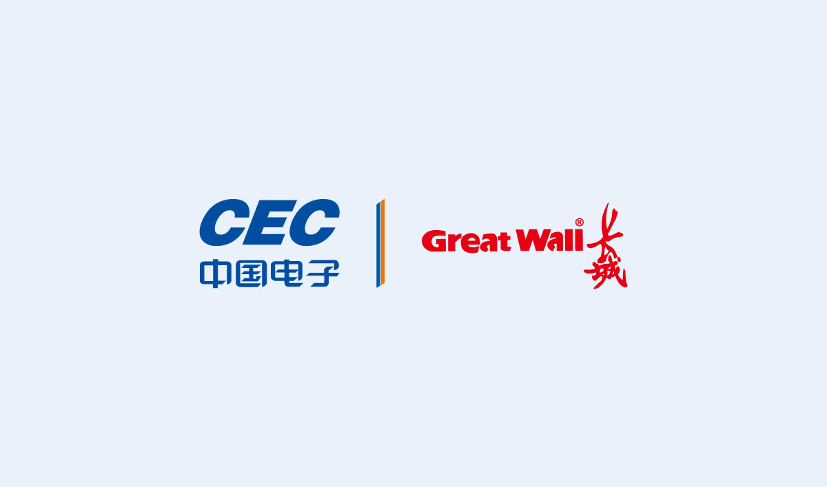 長城集團,中國長城科技集團股份有限公司,長城集團畫冊策劃設計