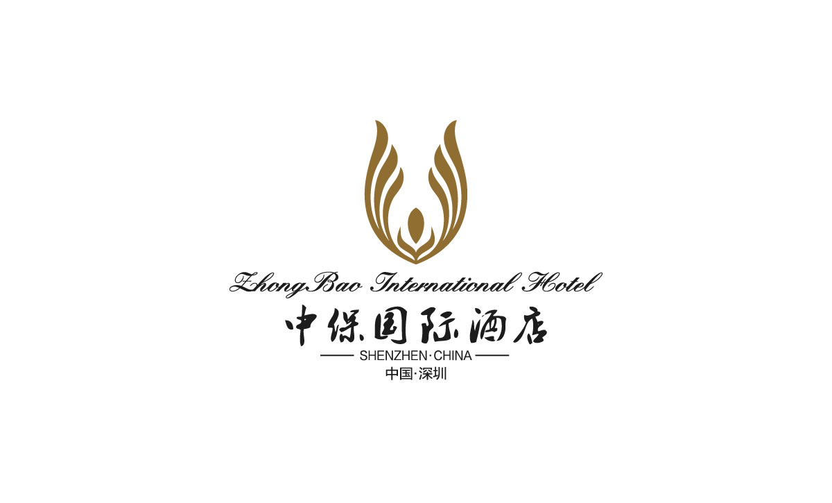 中保國際酒店品牌形象設計,中保國際酒店導示系統設計,中保國際酒店導示系統規劃,中保國際酒店標識設計