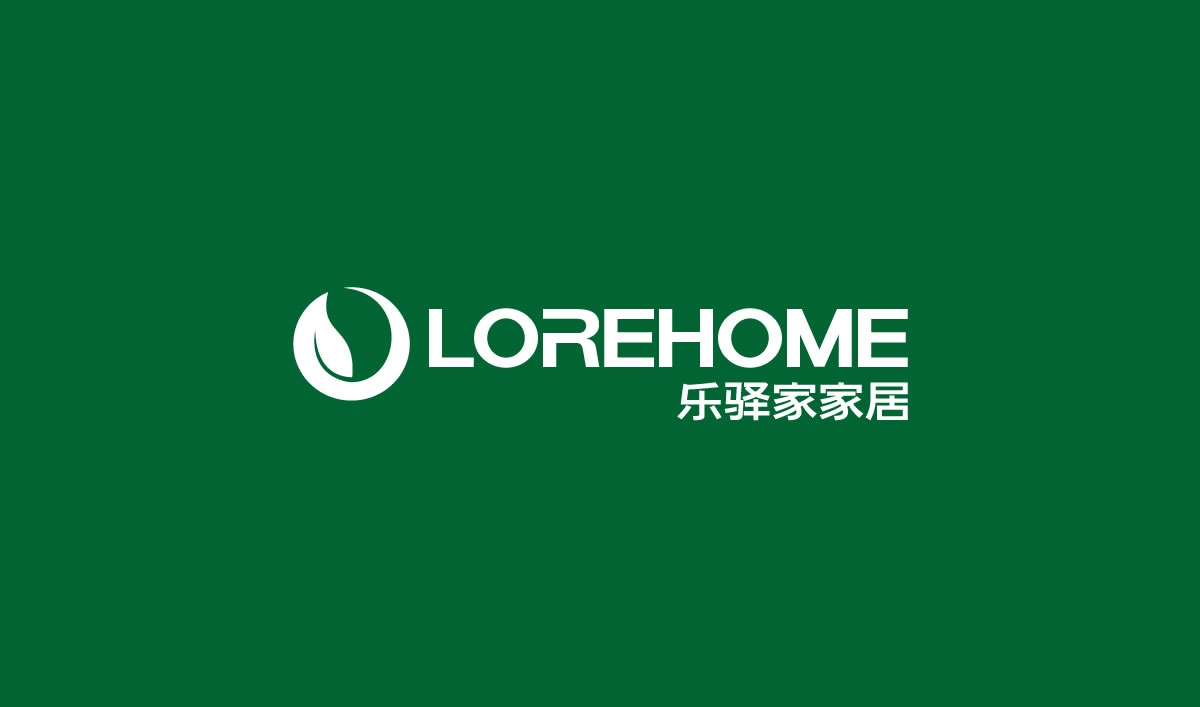 樂驛家商標(biāo)設(shè)計,樂驛家logo設(shè)計,樂驛家畫冊設(shè)計_全力設(shè)計