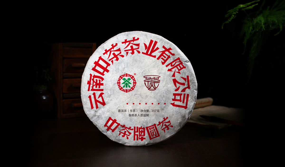 茶人薈品牌標志設計,包裝設計,品牌形象設計,LOGO設計_全力設計