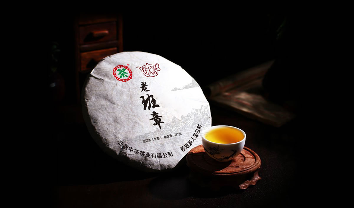 茶人薈品牌標志設計,包裝設計,品牌形象設計,LOGO設計_全力設計