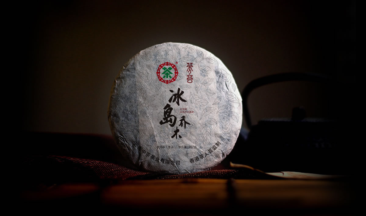 茶人薈品牌標志設計,包裝設計,品牌形象設計,LOGO設計_全力設計