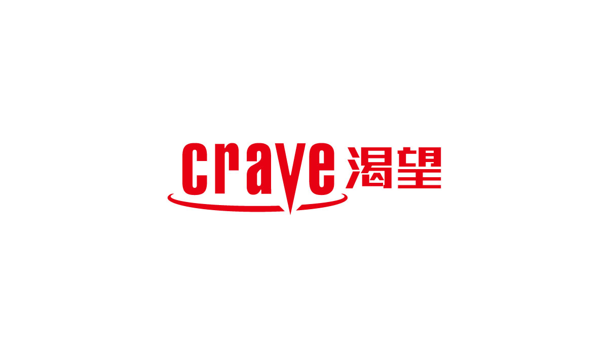 渴望集團商標設計,渴望集團logo設計,渴望集團畫冊設計