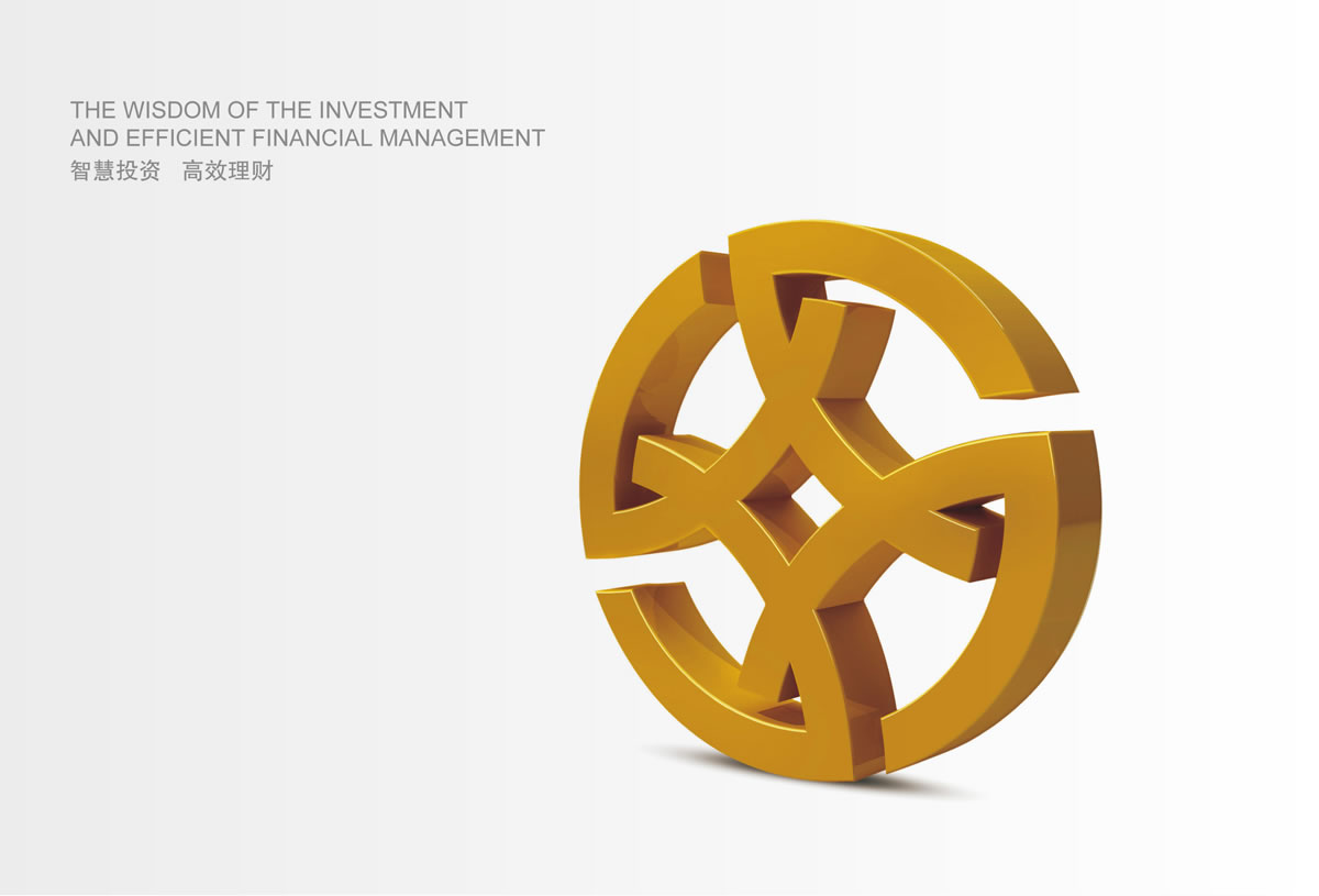 安信嘉合商標設計,安信嘉合logo設計,安信嘉合畫冊設計
