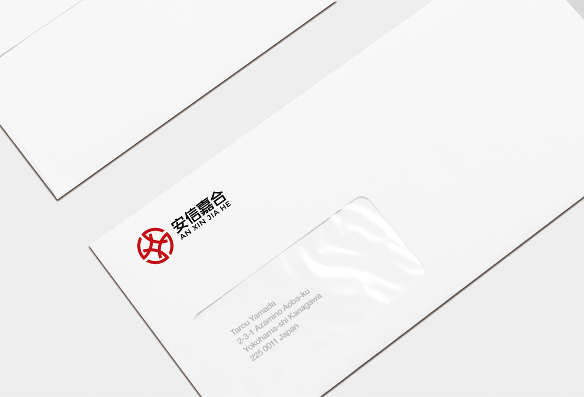 安信嘉合商標設計,安信嘉合logo設計,安信嘉合畫冊設計