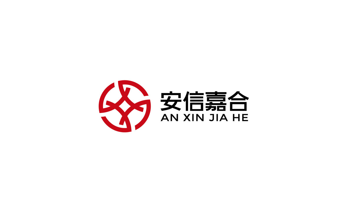 安信嘉合商標設計,安信嘉合logo設計,安信嘉合畫冊設計