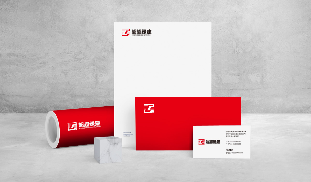 超超綠建品牌形象設計,超超綠建VI設計,超超綠建網(wǎng)站設計,超超綠建畫冊設計,超超綠建形象展廳設計