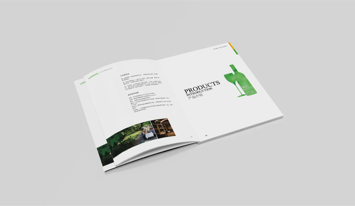 唯澳佳商標設計,唯澳佳logo設計,唯澳佳畫冊設計
