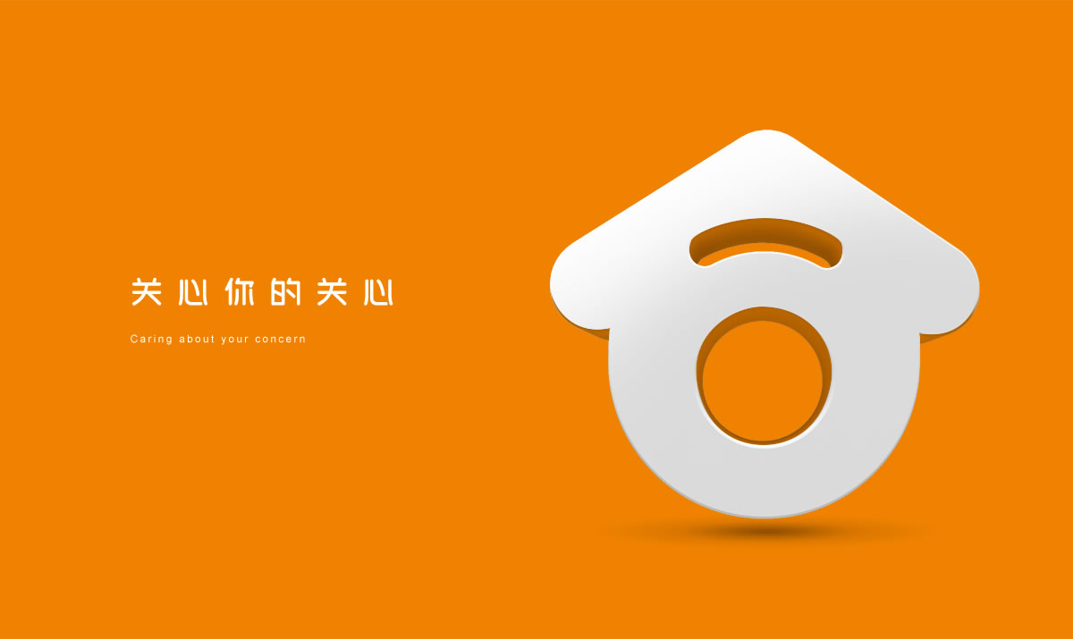 合家歡私人管家,中山市合家歡網(wǎng)絡(luò)科技服務(wù)有限公司,合家歡私人管家標(biāo)志設(shè)計,合家歡私人管家品牌VI形象設(shè)計,合家歡私人管家LOGO設(shè)計