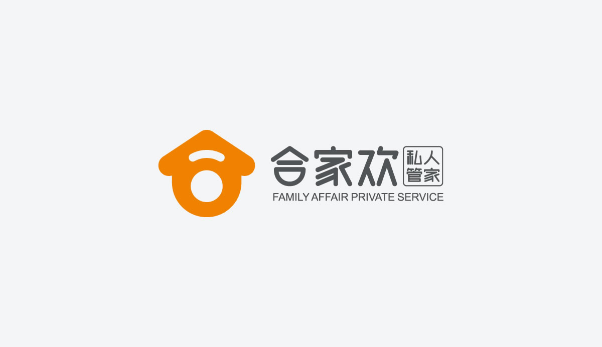 合家歡私人管家,中山市合家歡網(wǎng)絡(luò)科技服務(wù)有限公司,合家歡私人管家標(biāo)志設(shè)計,合家歡私人管家品牌VI形象設(shè)計,合家歡私人管家LOGO設(shè)計