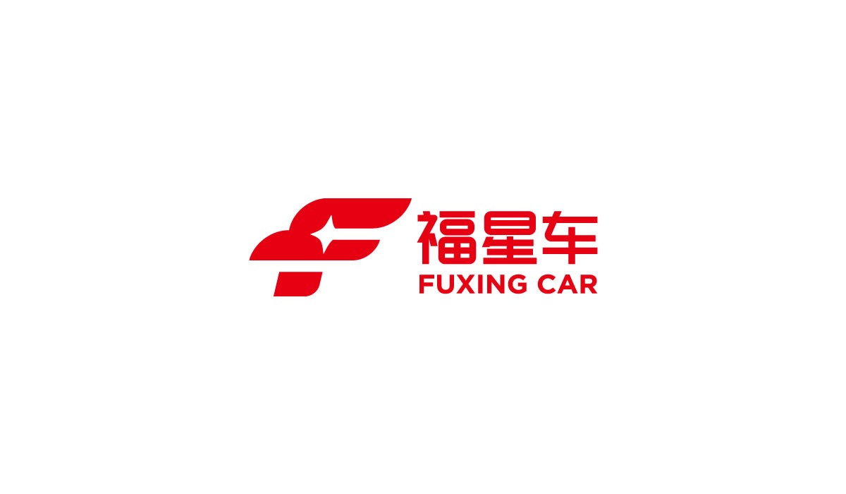 福星車,深圳市福田區(qū)慈善會(huì),福星車標(biāo)志設(shè)計(jì),福星車車體設(shè)計(jì)