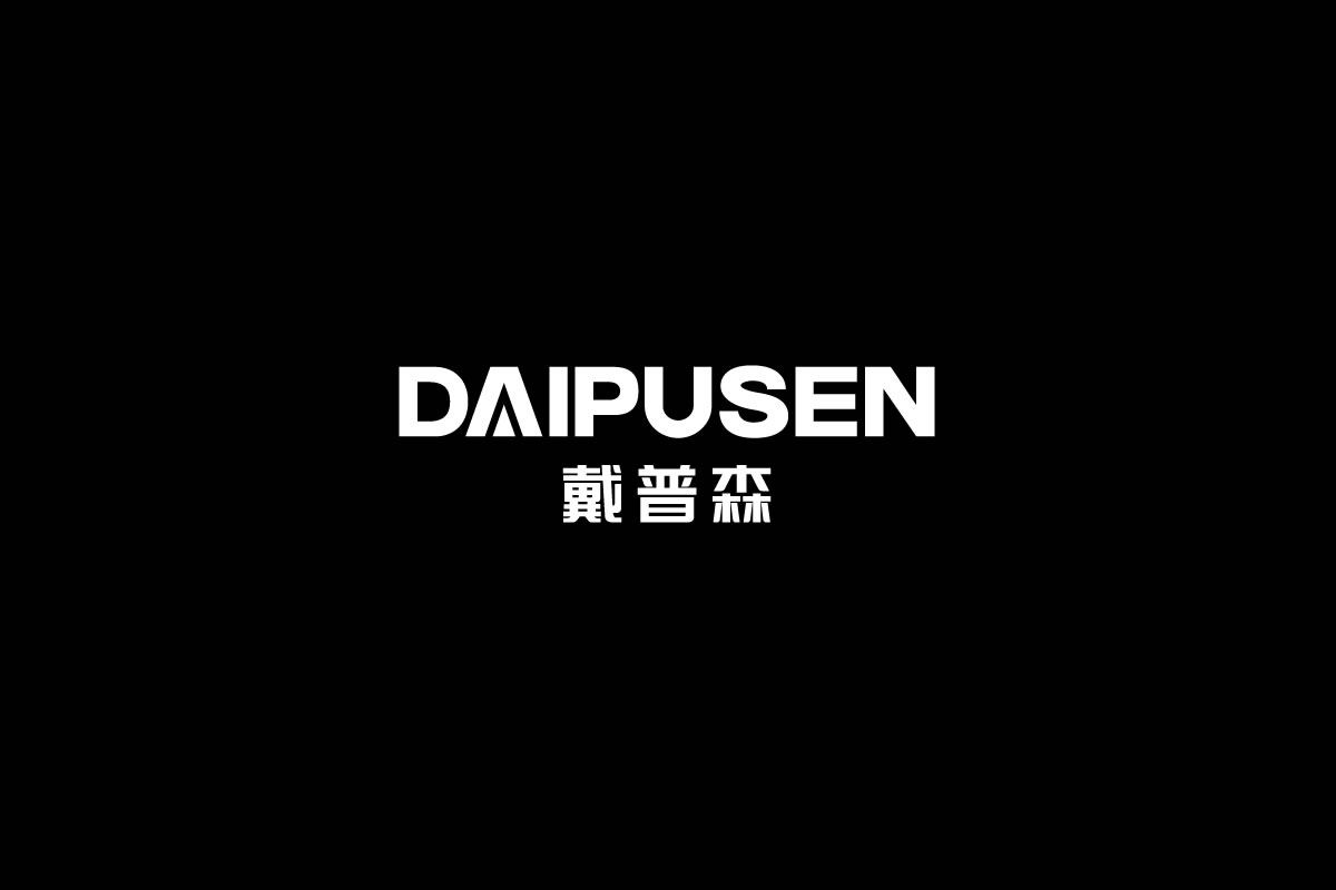 戴普森標志設計,戴普森logo設計,戴普森vi設計,戴普森店面設計,戴普森畫冊設計,戴普森網頁設計