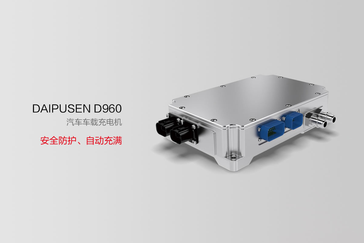 戴普森標志設計,戴普森logo設計,戴普森vi設計,戴普森店面設計,戴普森畫冊設計,戴普森網頁設計