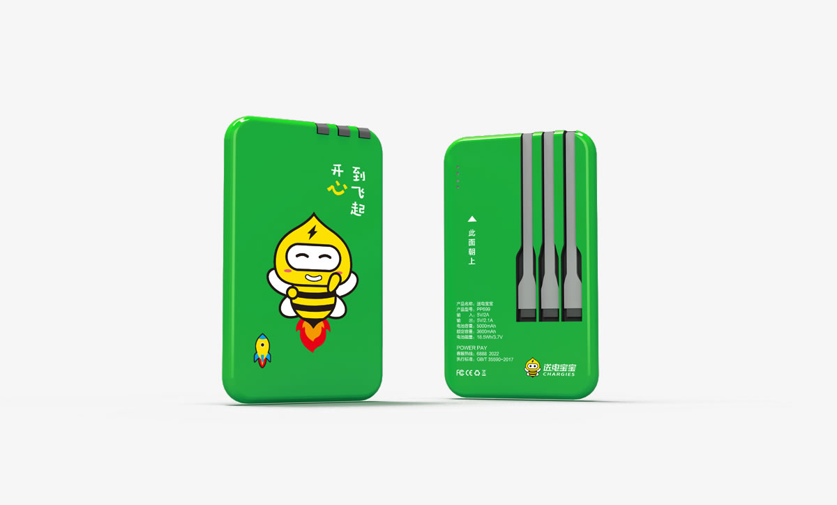 送電寶寶標志設計,送電寶寶吉祥物設計,送電寶寶品牌設計,送電寶寶卡通形象設計_全力設計