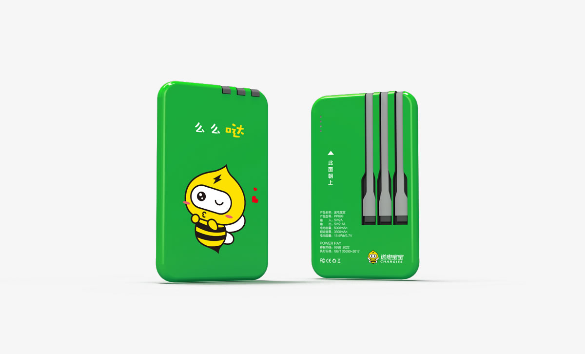 送電寶寶標志設計,送電寶寶吉祥物設計,送電寶寶品牌設計,送電寶寶卡通形象設計_全力設計