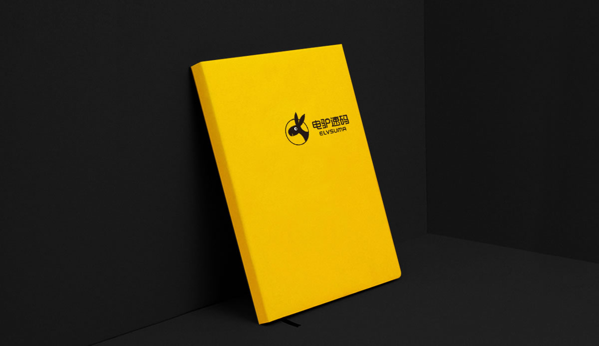 電驢速碼標志設計,電驢速碼logo設計,電驢速碼品牌命名,電驢速碼終端陳列架設計