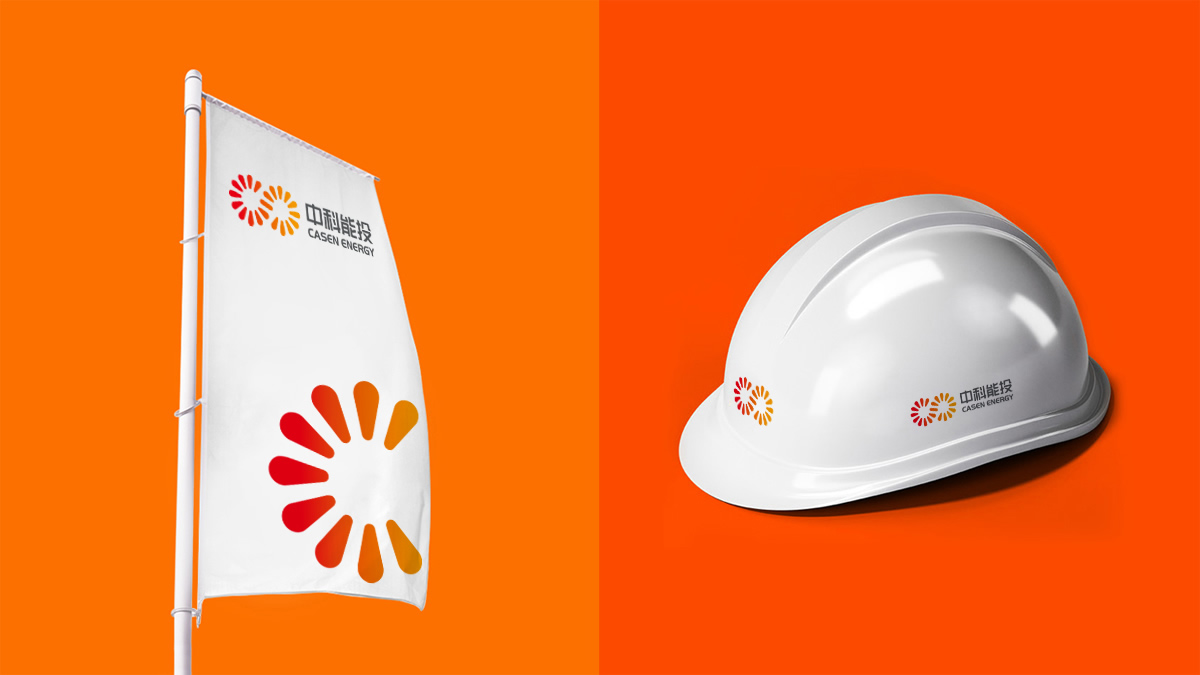 中科能投集團標志設計,中科能投集團品牌形象設計,中科能投集團品牌策劃,中科能投集團LOGO設計
