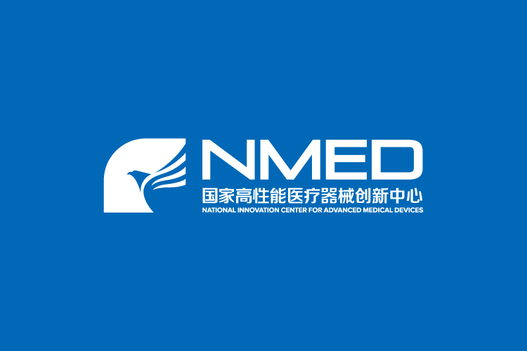 國家高性能醫(yī)療器械創(chuàng)新中心品牌形象設(shè)計,國家高性能醫(yī)療器械創(chuàng)新中心標(biāo)志設(shè)計,國家高性能醫(yī)療器械創(chuàng)新中心LOGO設(shè)計
