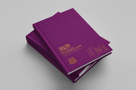 香港中文大學(xué)深圳畢業(yè)紀念冊,香港中文大學(xué)深圳畫冊設(shè)計,香港中文大學(xué)深圳畫冊策劃設(shè)計