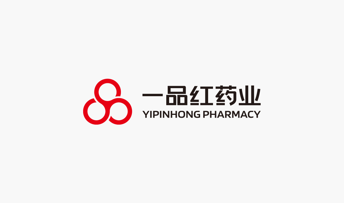 一品紅藥業VI設計,一品紅藥業標志設計,一品紅藥業LOGO設計,藥業品牌形象設計,藥業包裝設計