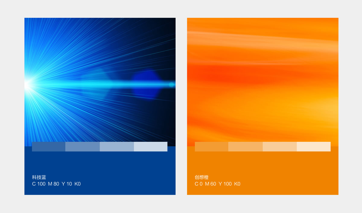 創富新材品牌形象設計,創富新材商標設計,創富新材標志設計,創富新材LOGO設計,模具品牌設計