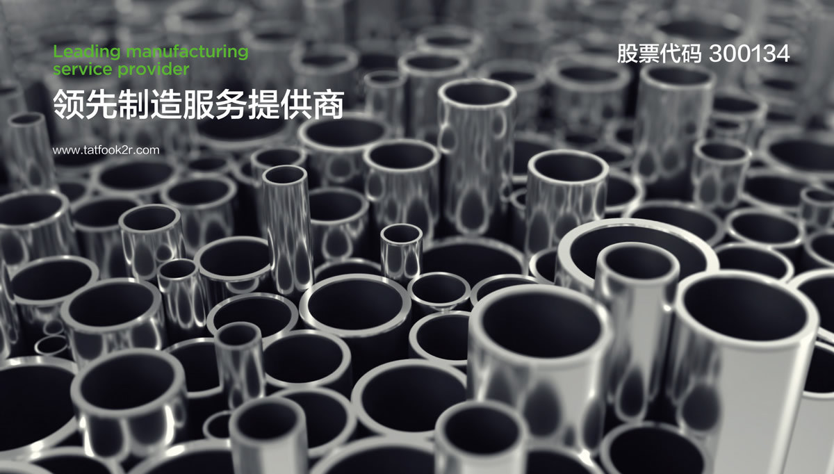大富方圓標志設計,大富方圓LOGO設計,大富方圓品牌形象設計,大富方圓商標設計,上市公司形象設計