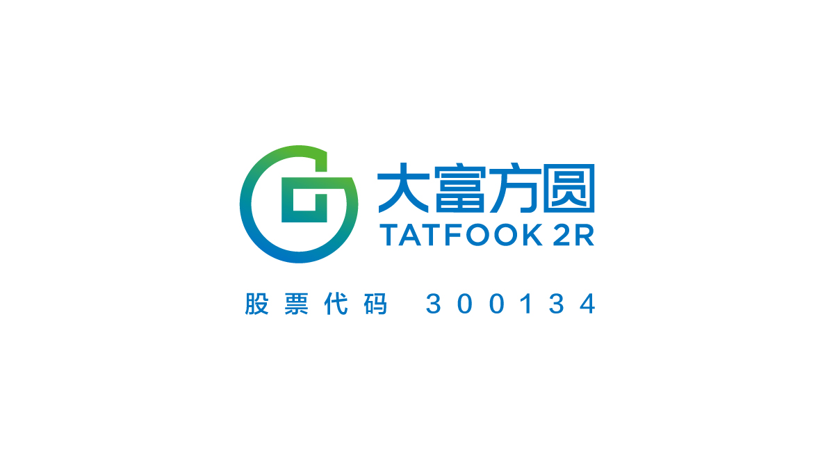 大富方圓標志設計,大富方圓LOGO設計,大富方圓品牌形象設計,大富方圓商標設計,上市公司形象設計