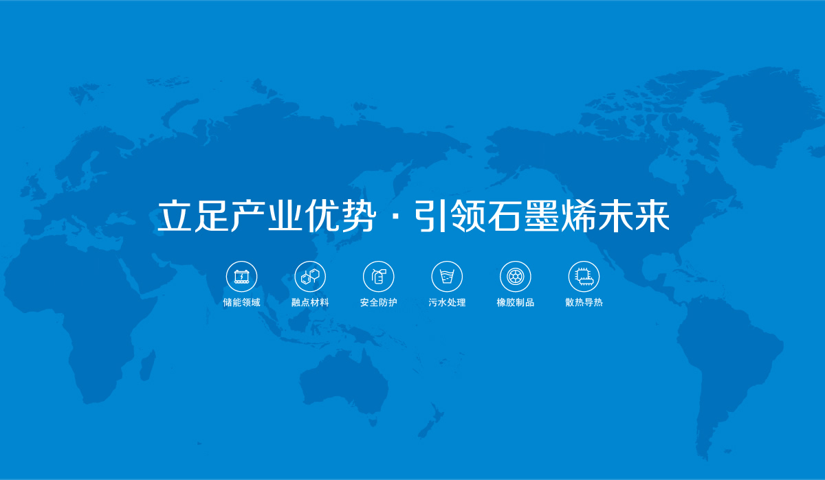 石墨烯品牌標志設計,石墨烯品牌LOGO設計,石墨烯品牌形象設計,石墨烯品牌商標設計