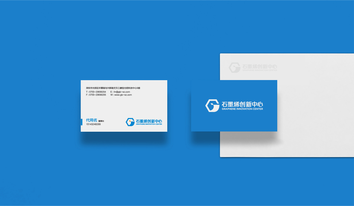 石墨烯品牌標志設計,石墨烯品牌LOGO設計,石墨烯品牌形象設計,石墨烯品牌商標設計