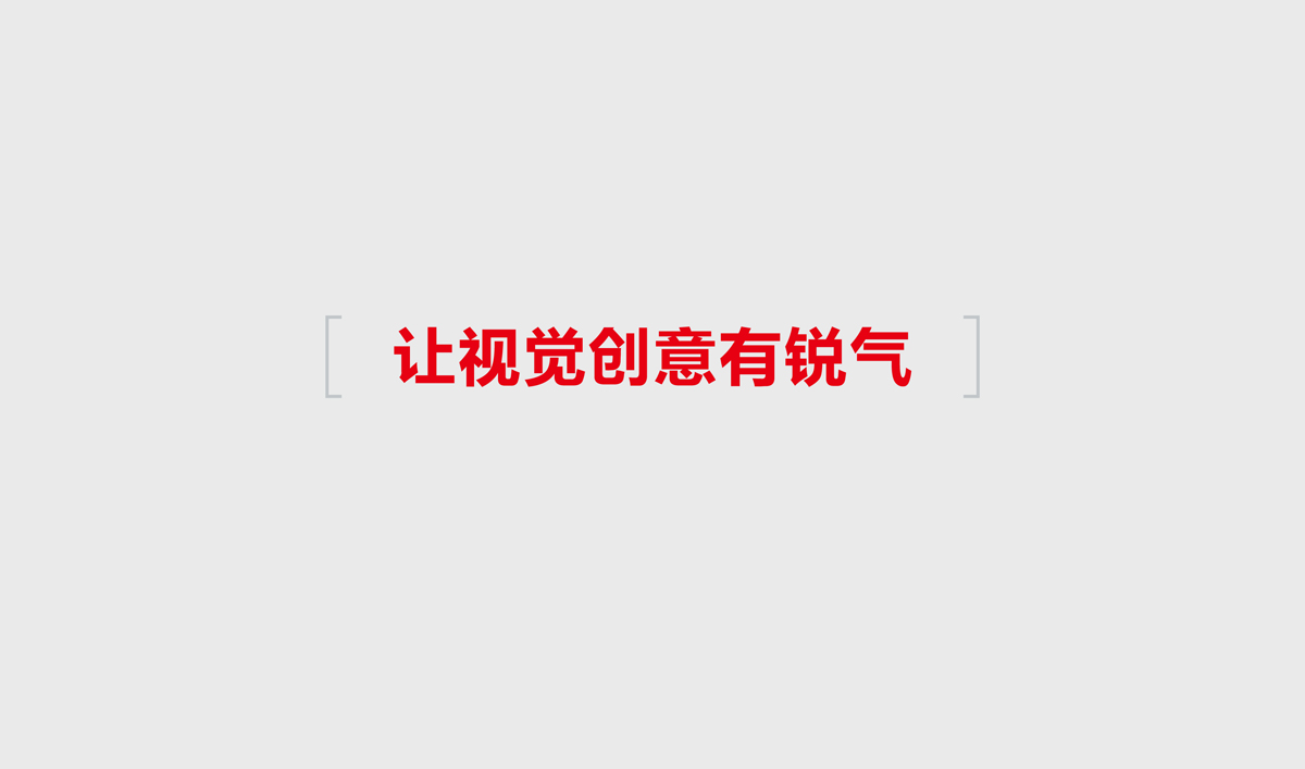 航建集團品牌策劃,航建集團標志設計,航建集團品牌塑造,航建集團商標設計