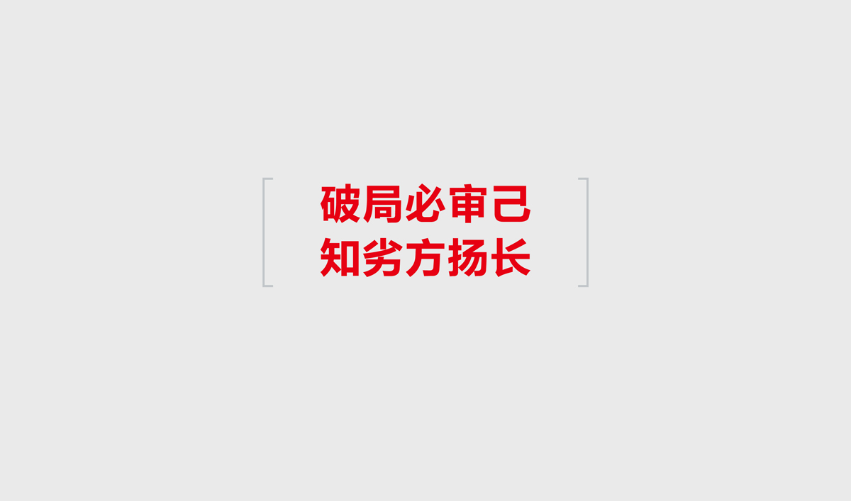 航建集團品牌策劃,航建集團標志設計,航建集團品牌塑造,航建集團商標設計