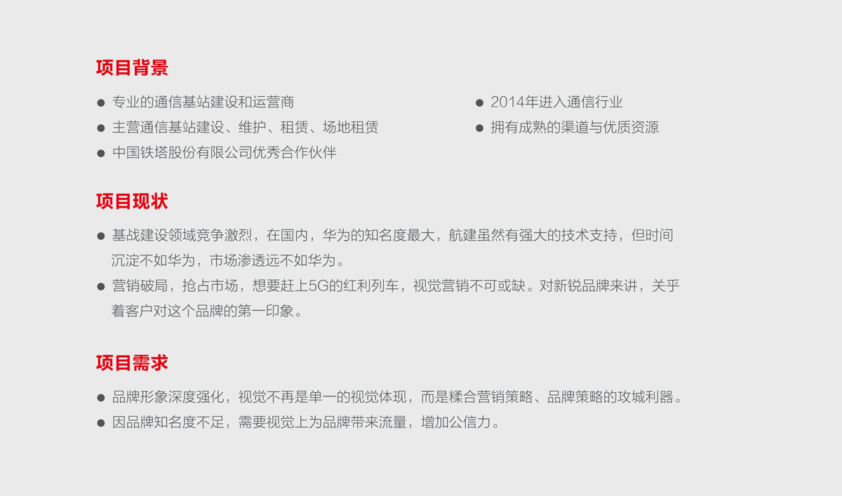 航建集團品牌策劃,航建集團標志設計,航建集團品牌塑造,航建集團商標設計