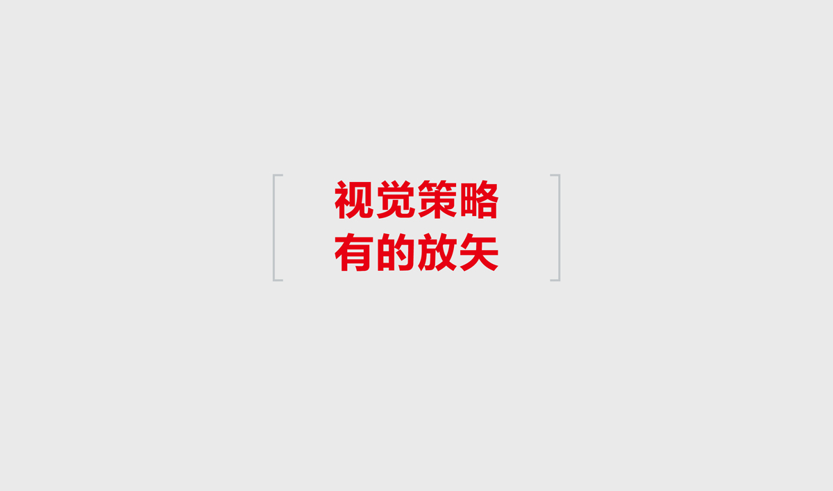 航建集團品牌策劃,航建集團標志設計,航建集團品牌塑造,航建集團商標設計