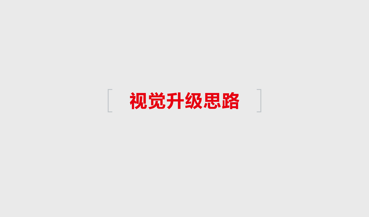 航建集團品牌策劃,航建集團標志設計,航建集團品牌塑造,航建集團商標設計